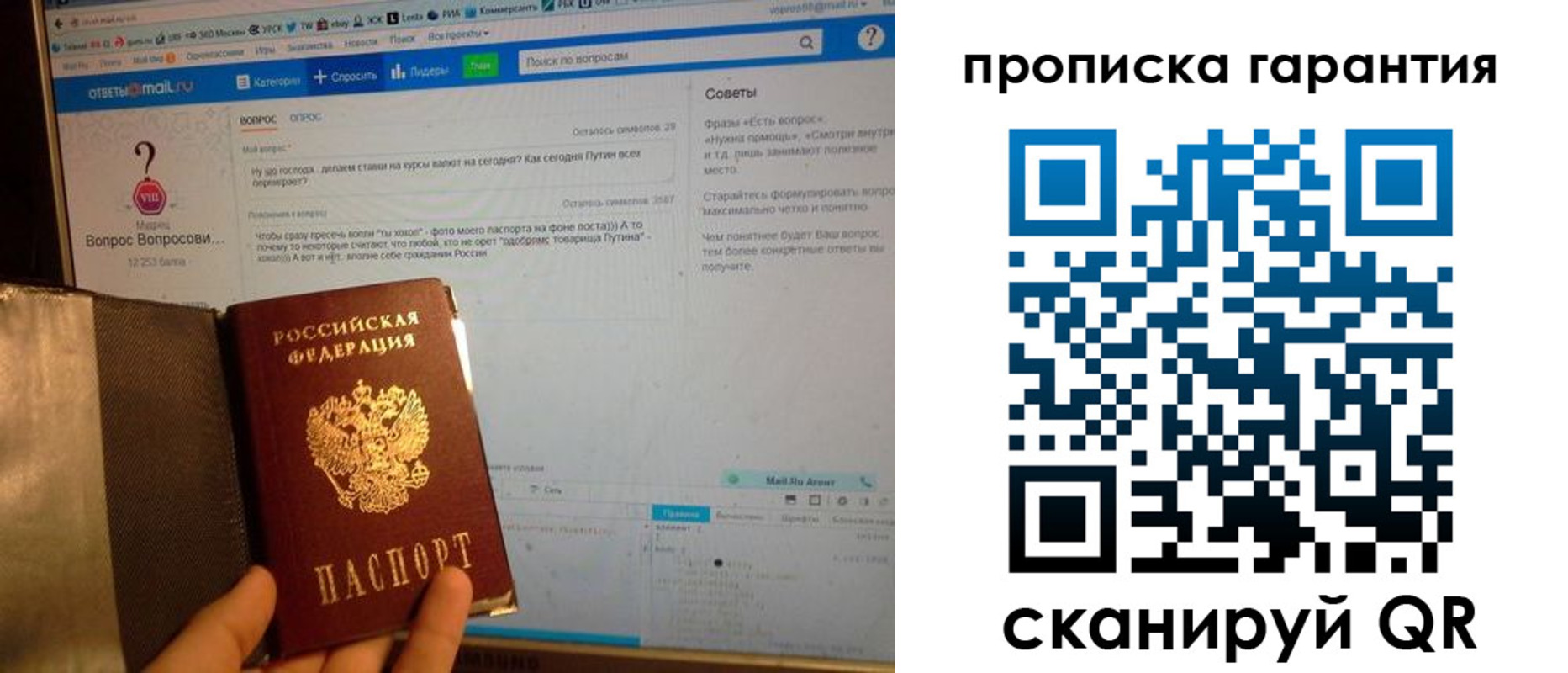 временная регистрация законно в Краснотурьинске