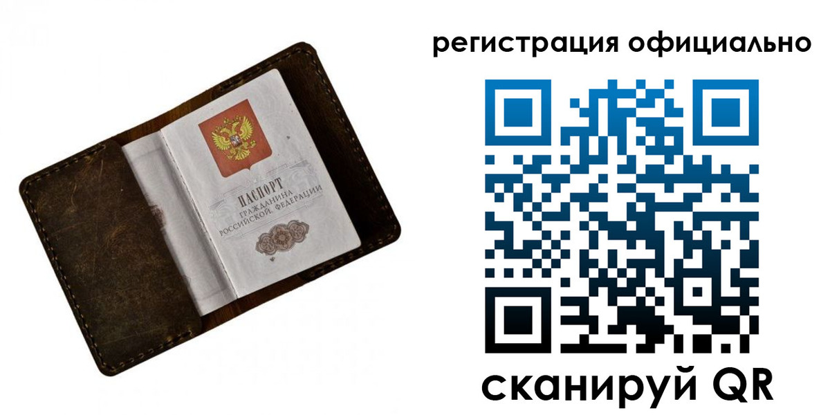 прописка от собственника в Краснотурьинске